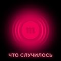 ,    ,     -  .    (  )  ?