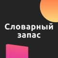 Анонс сериала о начинающей писательнице