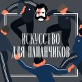 Женщина, которая развалила «Битлз»