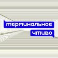 Юнеман: поправки в Конституцию, эффективность митингов и будущее России. S08E03