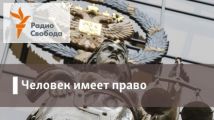 По каким законам россияне будут жить в 2018 году - 02 января, 2018