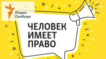 "Шашечки" или ехать - 02 октября, 2018