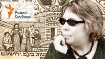 Еврейская грусть украинской певицы - 29 апреля, 2018 Еврейская грусть украинской певицы - 29 апреля, 2018