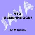 Как технологии влияют на жизнь детей