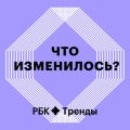 Безопасность и технологические гиганты