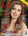 Коллекция Караван историй №05 / май 2014 Коллекция Караван историй №05 / май 2014
