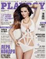 Playboy 05/2014
