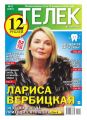  PRESSA.RU 05-2015