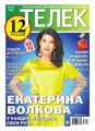 ТЕЛЕК PRESSA.RU 47