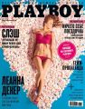 Playboy №03/2015 Playboy №03/2015