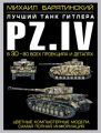 Pz.IV.     3D      