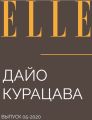 ДАЙО КУРАЦАВА