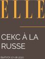 Секс a la russe