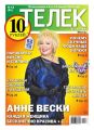 Телек 14-2013 Телек 14-2013