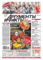 Аргументы и факты 16-2014 Аргументы и факты 16-2014