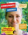 Советский спорт 105-2014