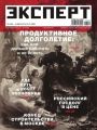 Эксперт 22-2016