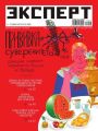 Эксперт 23-2016