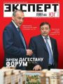 Эксперт Юг 30-32-2011 Эксперт Юг 30-32-2011