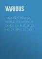 The Great Round World And What Is Going On In It, Vol. 1, No. 24, April 22, 1897