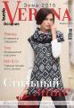 Verena 4/2015