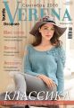 Verena 4/2016