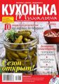 Кухонька Михалыча 07-2017