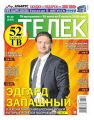 Телек Pressa.ru 30-2018