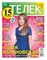Телек Pressa.ru 24-2016