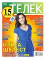 Телек Pressa.ru 21-2016