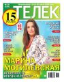 Телек Pressa.ru 10-2016