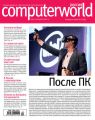  Computerworld  12/2016