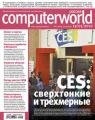 Журнал Computerworld Россия №01/2010