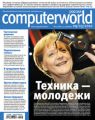 Журнал Computerworld Россия №07/2010