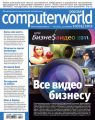  Computerworld  11/2011