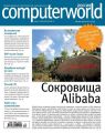  Computerworld  12/2014