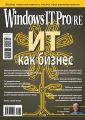 Windows IT Pro/RE №09/2014