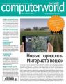 Журнал Computerworld Россия №32/2014