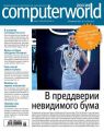  Computerworld  01-02/2015