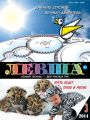 Левша №03/2014