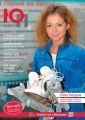 Юность Подмосковья №1 (76) 2015 Юность Подмосковья №1 (76) 2015