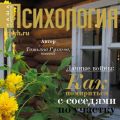 Дачные войны: как помириться с соседями по участку
