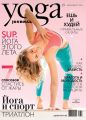 Yoga Journal  76, - 2016