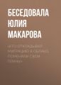 «Кто откладывал миграцию в облако, поменяли свои планы»