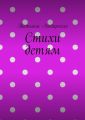 Стихи детям