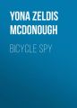 Bicycle Spy