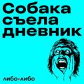 Я понял, почему с ним никто не общался Я понял, почему с ним никто не общался