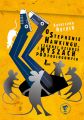 O Stephenie Hawkingu, czarnej dziurze i myszach podlogowych