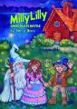 MillyLilly. Chocolate Battle