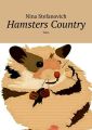 Hamsters Country. Tales